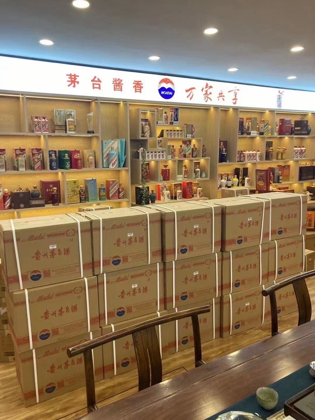 响水临沂郯城15年茅台酒礼盒回收多少钱哪里回收(附近上门回收茅台酒）?