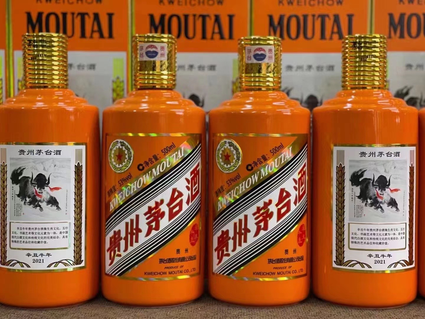 响水德州齐河回收50年陈年茅台酒价格哪里回收(附近上门回收茅台酒）?